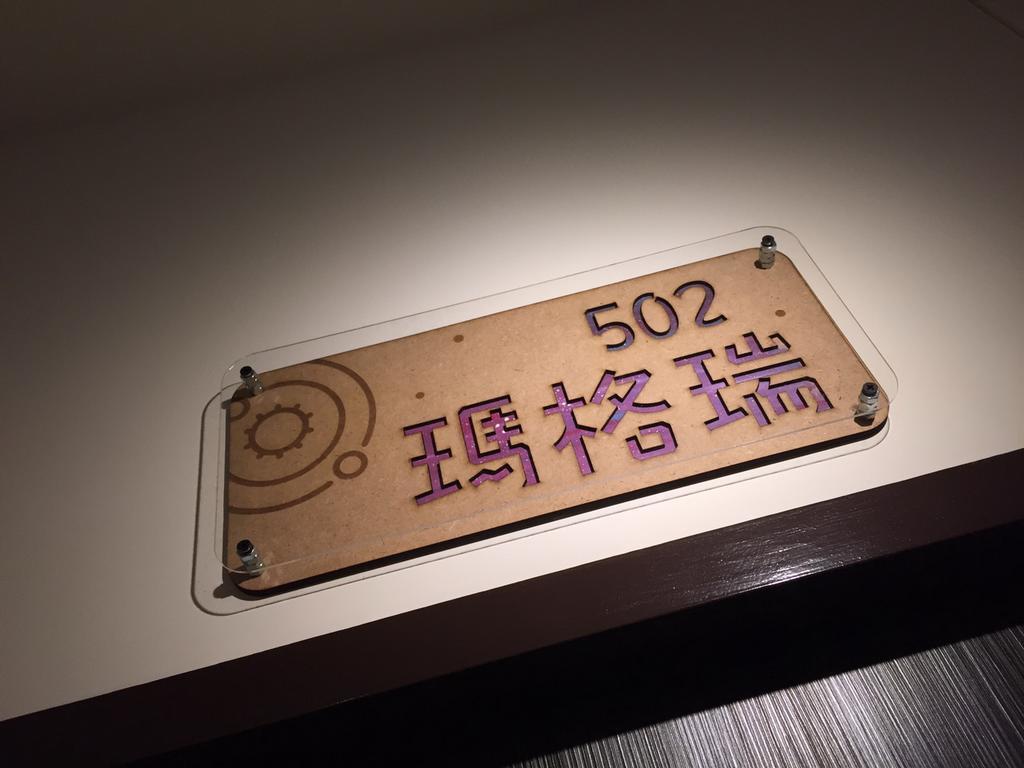 Gathering Kaohsiung Exterior photo